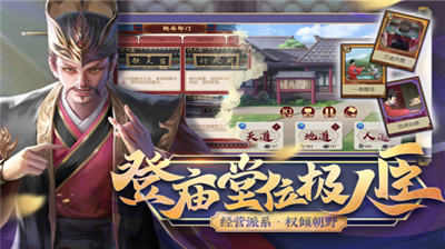豪杰成長計劃內(nèi)置版