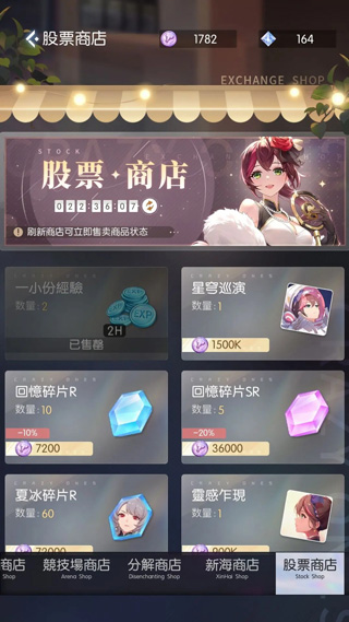 奇點(diǎn)物語(yǔ)
