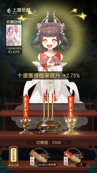奇點(diǎn)物語(yǔ)