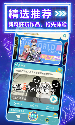 喚境正版