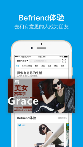 Blueglass標準版