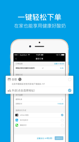 Blueglass標準版