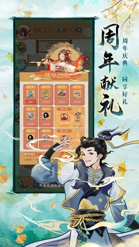 九重試煉內(nèi)置作弊菜單版