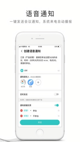 和飛信官網(wǎng)版