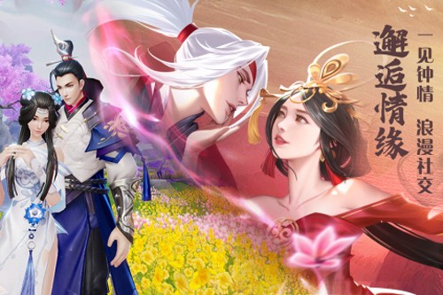 絕世戰(zhàn)魂：前傳官網(wǎng)版