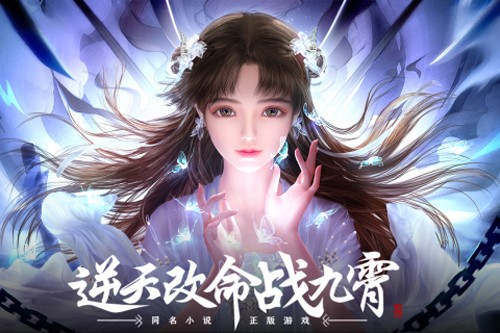 絕世戰(zhàn)魂：前傳官網(wǎng)版