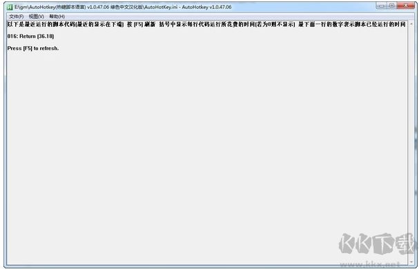 AutoHotkey(熱鍵腳本語(yǔ)言編輯器)