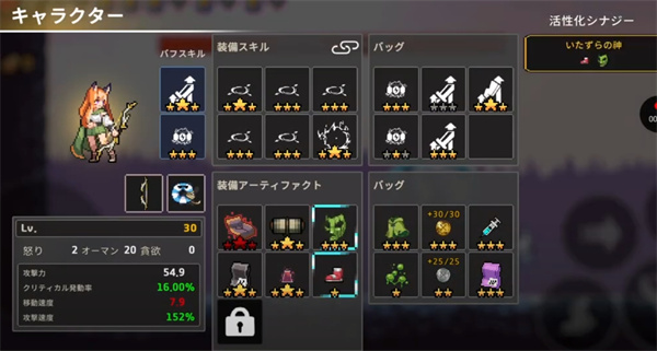 地下城殺手安卓版