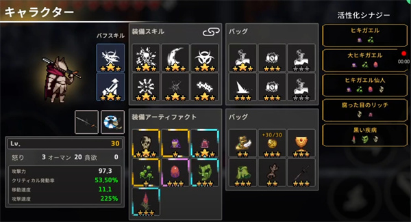 地下城殺手安卓版