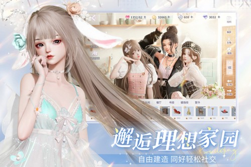 以閃亮之名官方正版