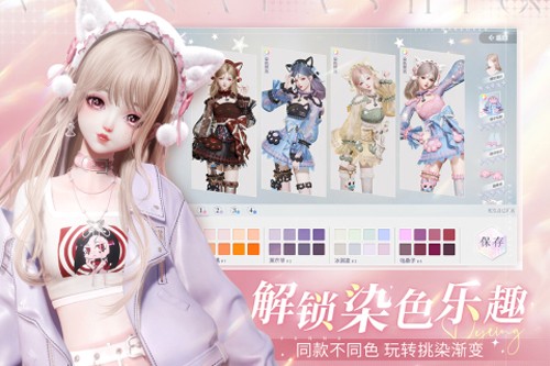 以閃亮之名官方正版