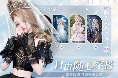 以閃亮之名官方正版