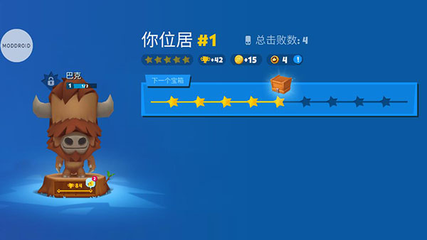 動(dòng)物王者安卓版