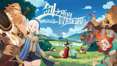 劍與遠(yuǎn)征2：啟程國際服