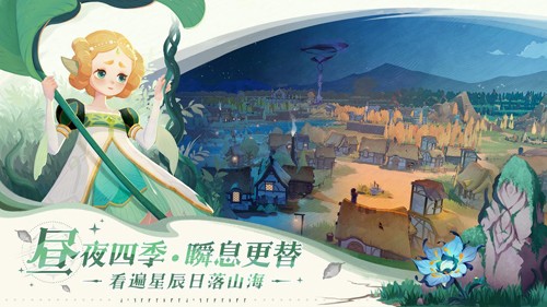 劍與遠(yuǎn)征2：啟程國際服
