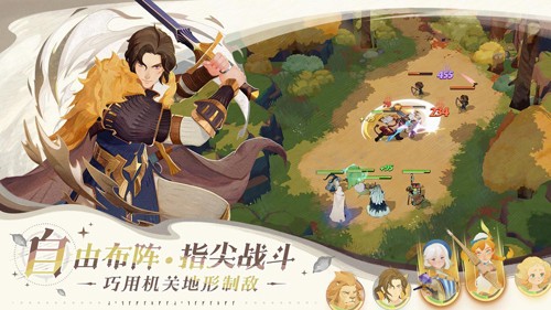 劍與遠(yuǎn)征2：啟程國際服