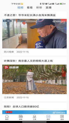 中工網(wǎng)官網(wǎng)版