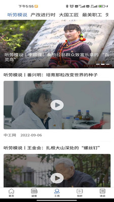 中工網(wǎng)官網(wǎng)版