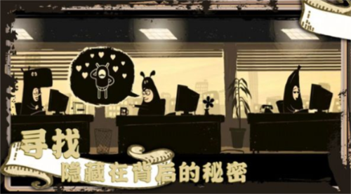 社畜真實模擬器最新版