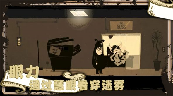 社畜真實模擬器最新版