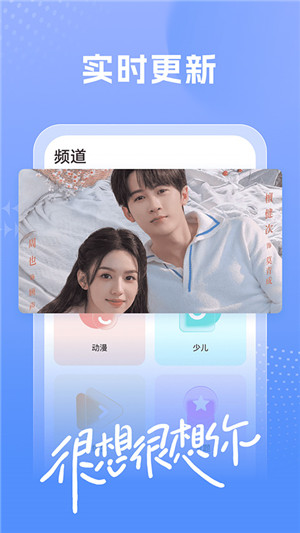 百看影視大全免費版