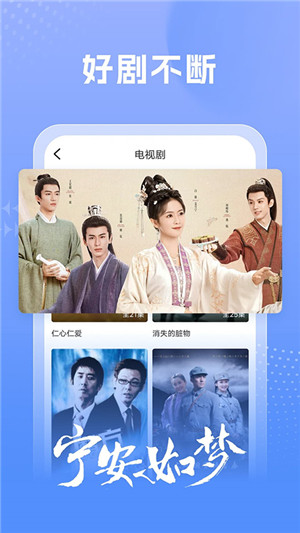 百看影視大全免費版