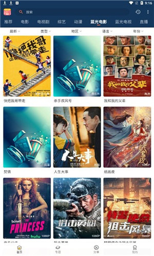 小熊影視app免費(fèi)版