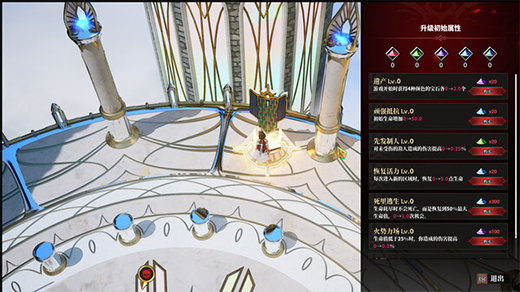 血色天堂2最新版PC