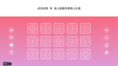 光遇琴譜免費(fèi)版