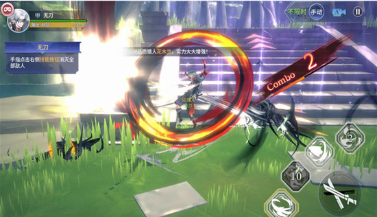 無盡狩獵安卓版