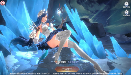 無盡狩獵安卓版