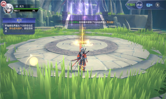 無盡狩獵安卓版