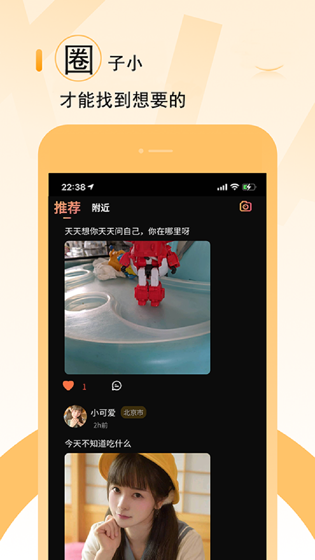 小豬交友a(bǔ)pp安卓版