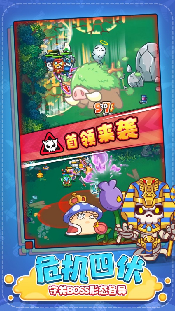 特工聯(lián)盟隊最新版