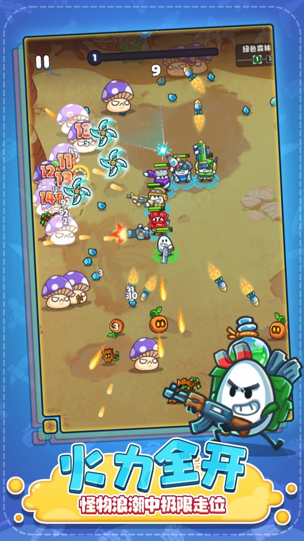 特工聯(lián)盟隊最新版