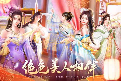 我在大清當(dāng)皇帝九游版