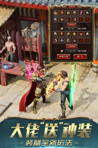 一刀傳世九游渠道服