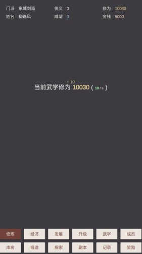 小小掌門人去廣告版