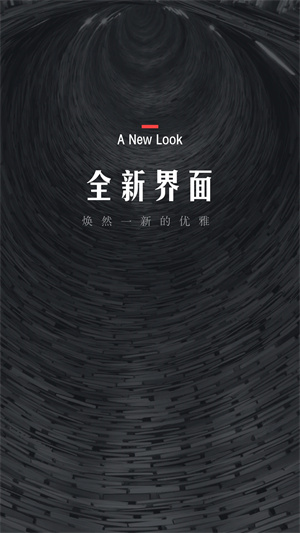翻閱小說app免費(fèi)版