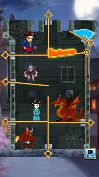 少年與公主安卓版