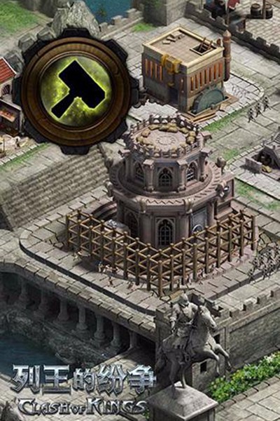 列王的紛爭國際版