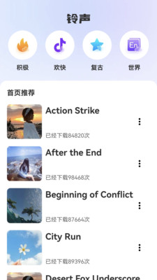 荇荇壁紙安卓版