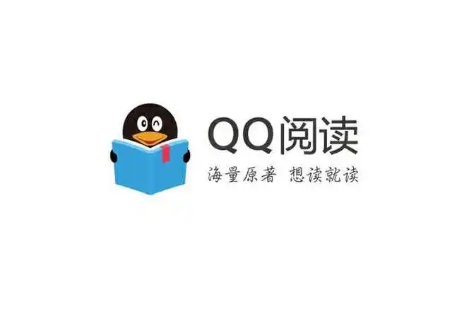 qq閱讀器免費(fèi)版