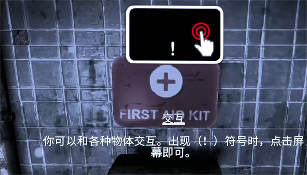 失落的記憶安卓版