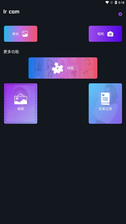 自拍照相機(jī)綠色版