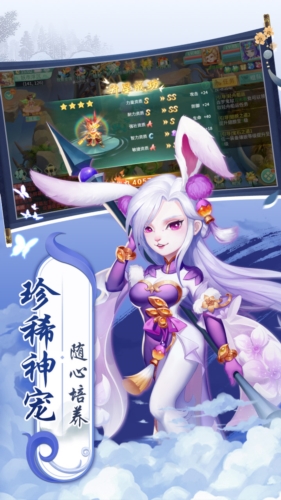 萌將春秋福利版