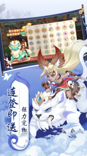 萌將春秋福利版