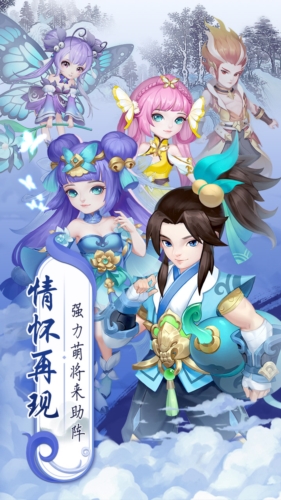 萌將春秋福利版