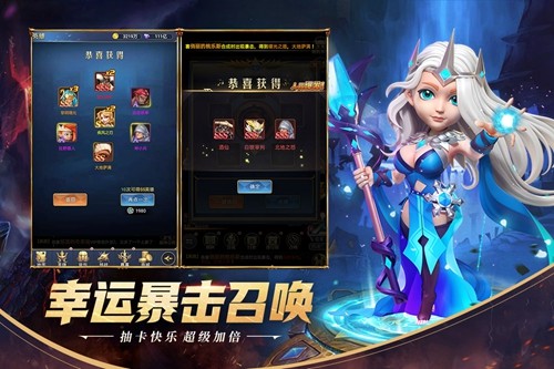 永恒卷軸正式版