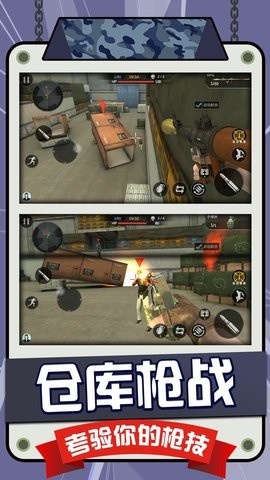 戰(zhàn)狼狙擊行動最新版
